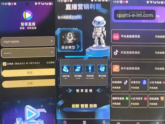 LM体育平台官网最新动态：v2.1.3版本上线，手机客户端官方下载体验全面升级