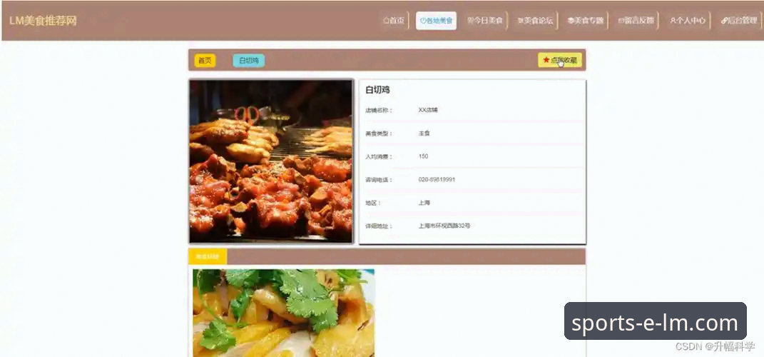 LM体育官方正版下载对比深度分析：版本更新、安装体验与用户反馈全解析