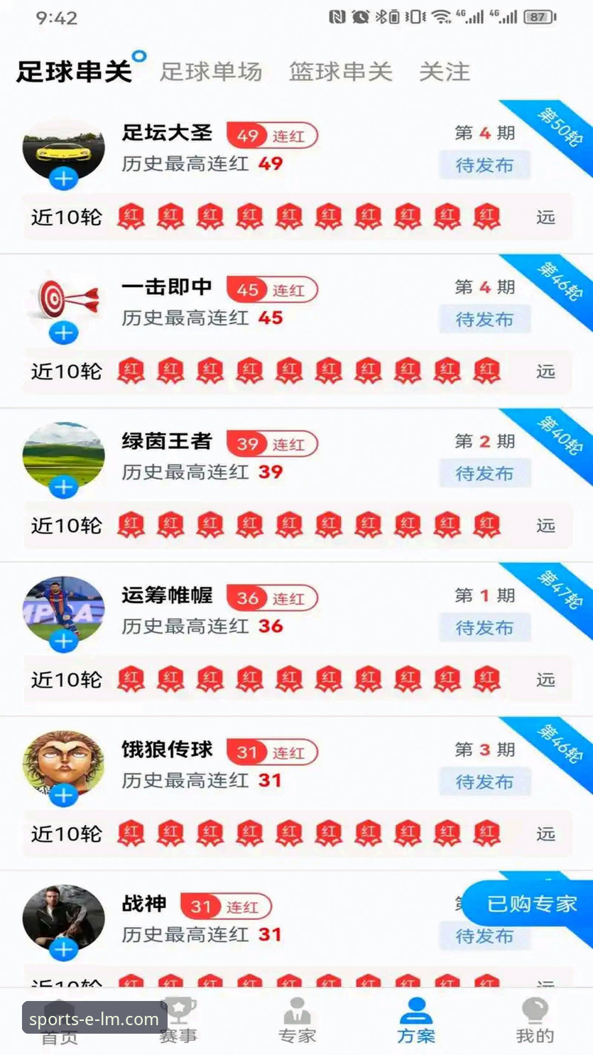 LM体育平台官网深度评测：最新入口链接与移动端体验全面分析