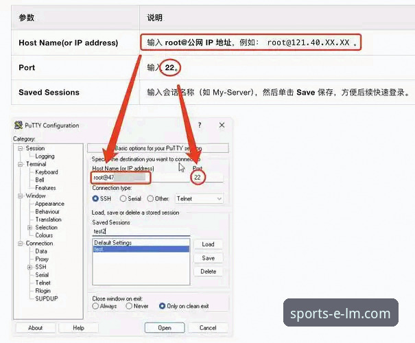 LM体育网页端登录官方下载实用指南：从入门到精通的关键技巧