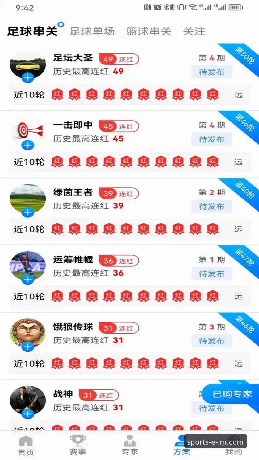 资深玩家实战分享：LM体育安装包下载全流程与使用心得